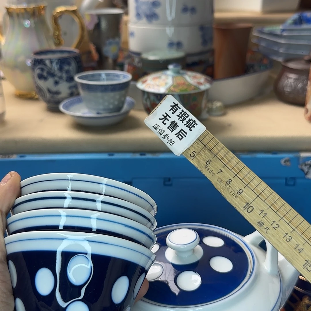 杉***龙瓷片349 回流日瓷全场满18米包邮