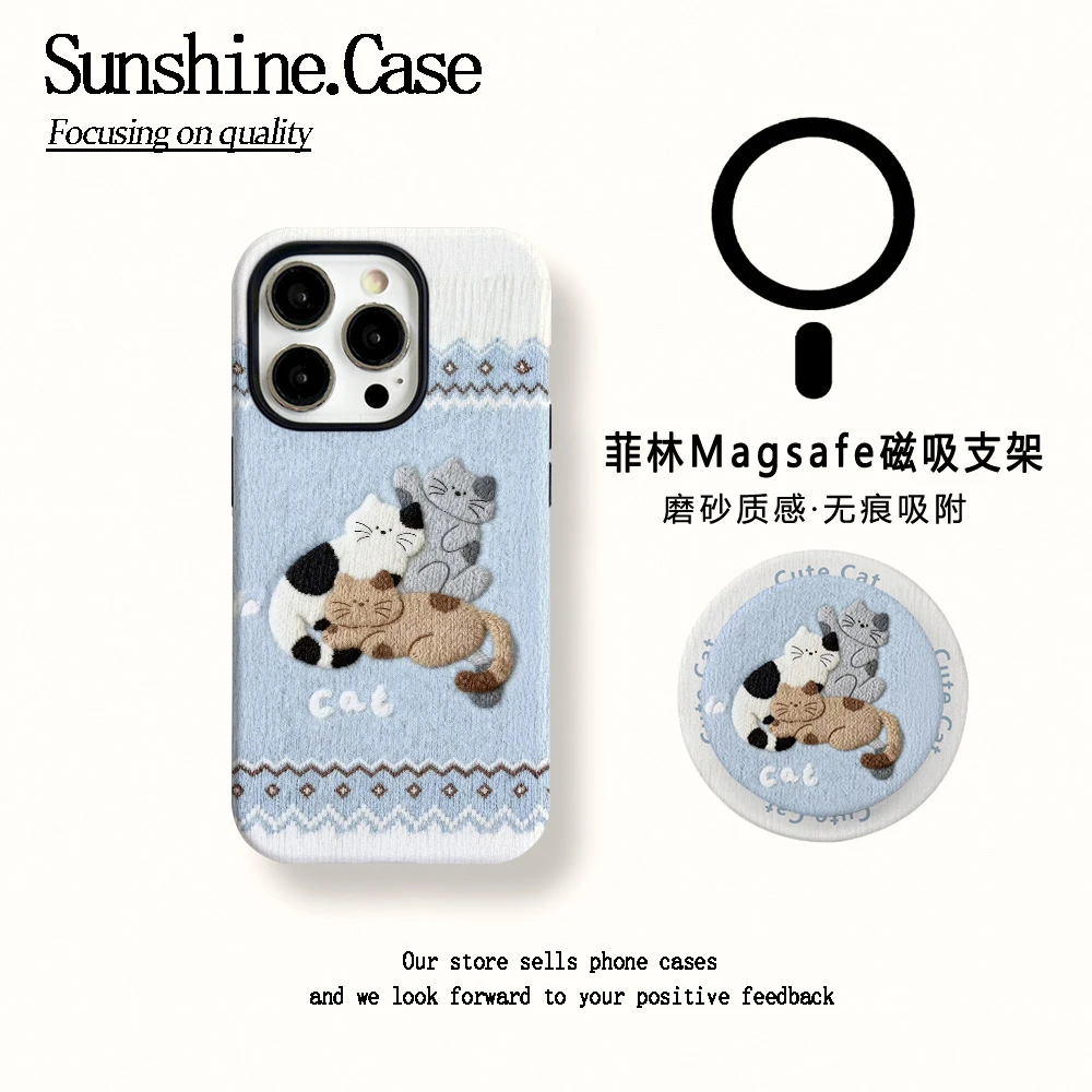 【磁吸菲林二合一】针织猫猫适用苹果17PROMAX/16/15防摔手机壳