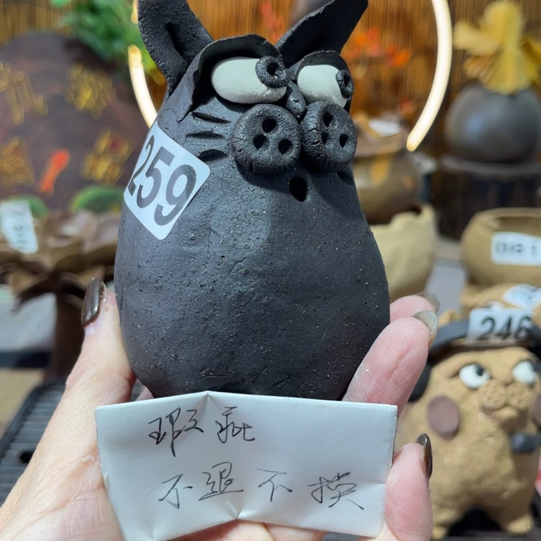 木村信鸿柴烧宝瓶