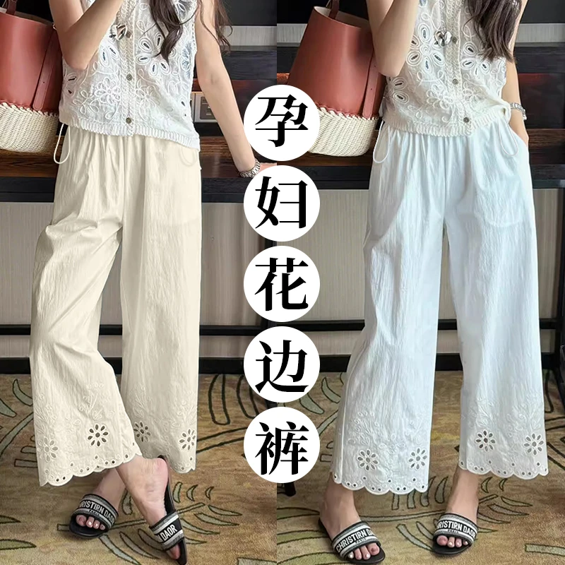 夏季新款洗水棉孕妇直筒裤时尚百搭显瘦孕妇九分裤宽松外穿孕妇裤