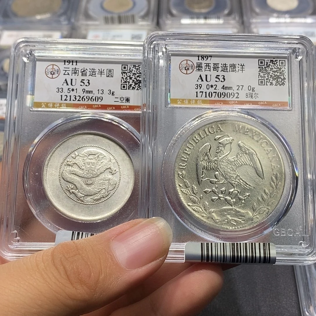 书***童银天道臻选大老鹰9093/半圆龙9609