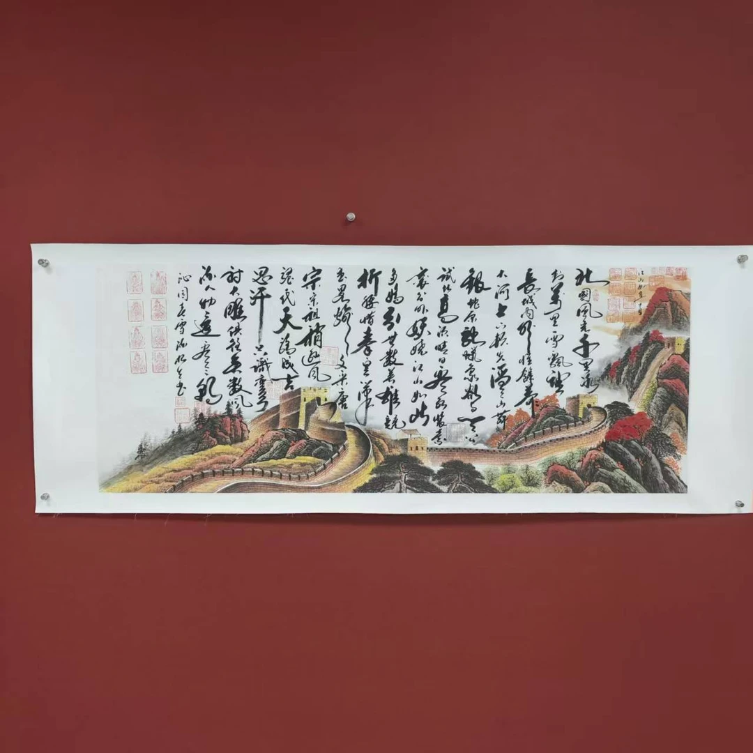 陈根生孙中翠书法链接——沁园春·雪