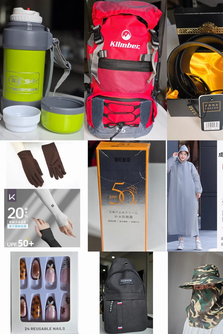 挖冬虫夏草户外日用品