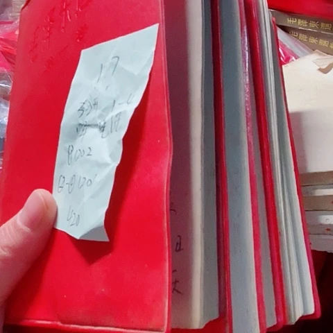 书籍笔记本直播间下单