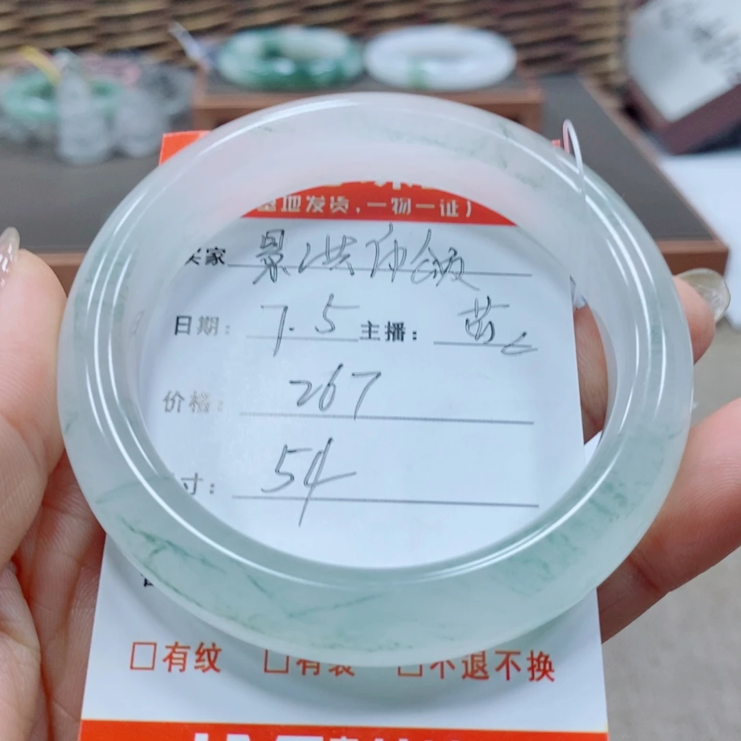 景***）石英岩玉手镯未镶嵌