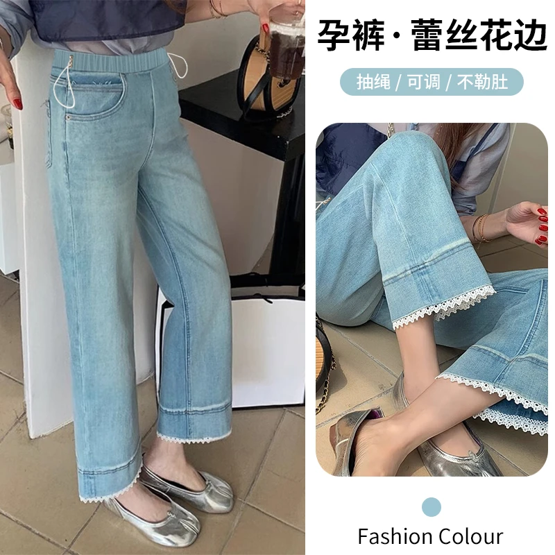 春夏宽松可调孕妇抽绳牛仔裤九分裤无托腹孕妇裤小个子直筒阔腿裤