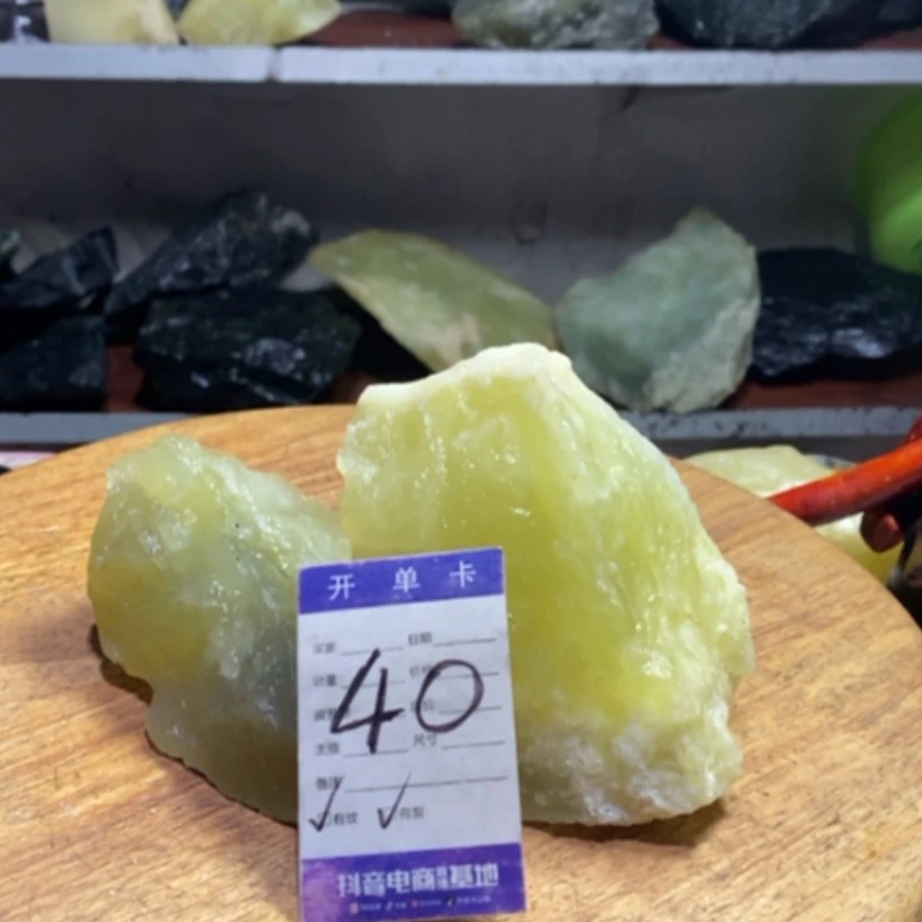 【闪购商品】蛇纹石玉珠宝奇石未镶嵌