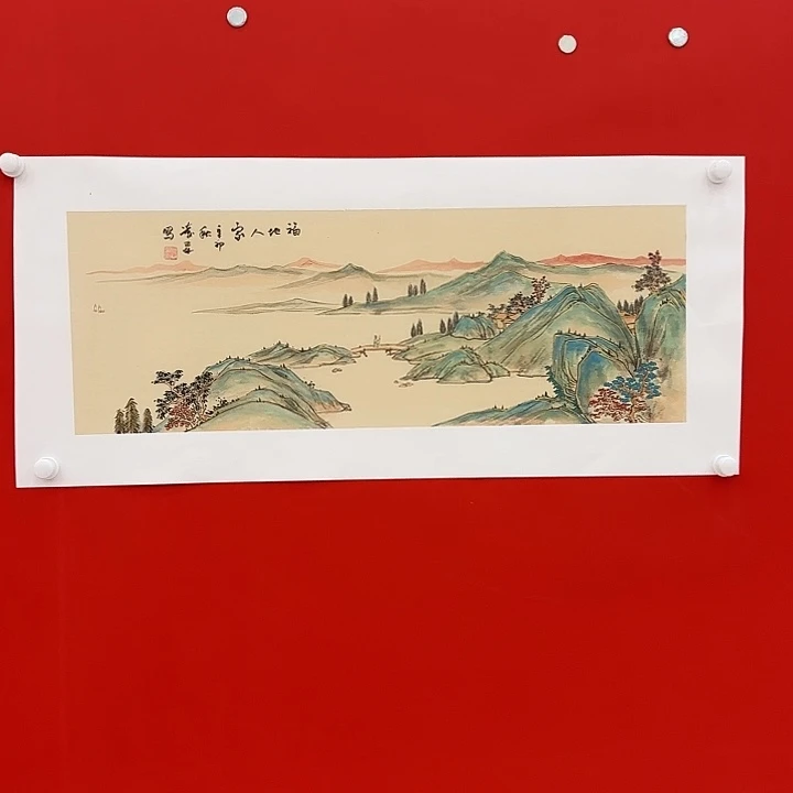 国画凌森老师去伪存真原作