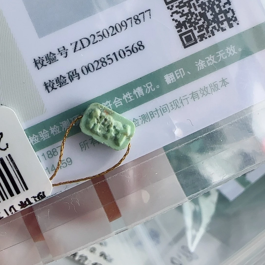 绿松石珠宝半成品未镶嵌