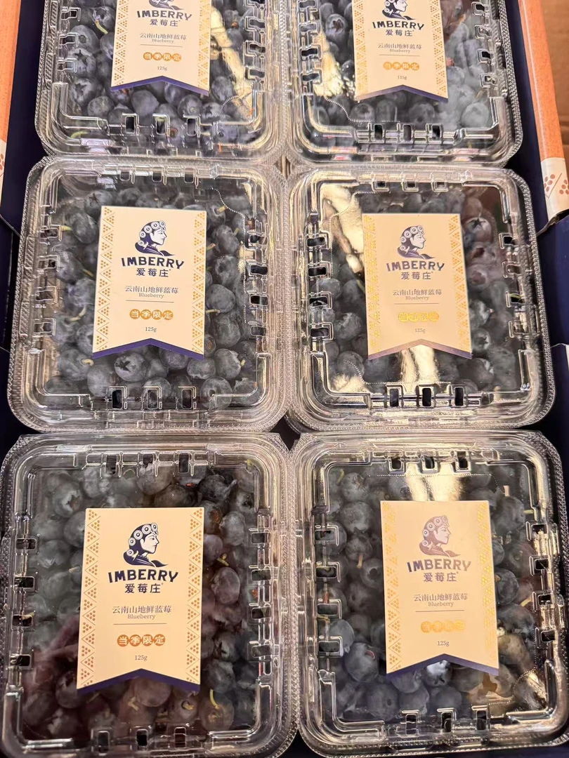 【九鼎直发】爱莓庄12mm＋糖豆蓝莓酸甜可口（天热果粉薄介意勿拍）