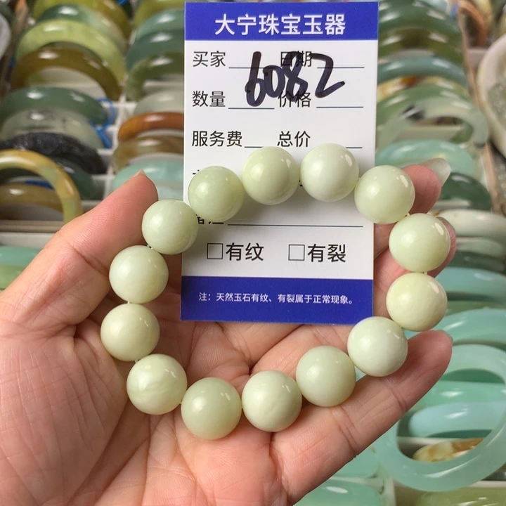 未镶嵌蛇纹石玉手链6082