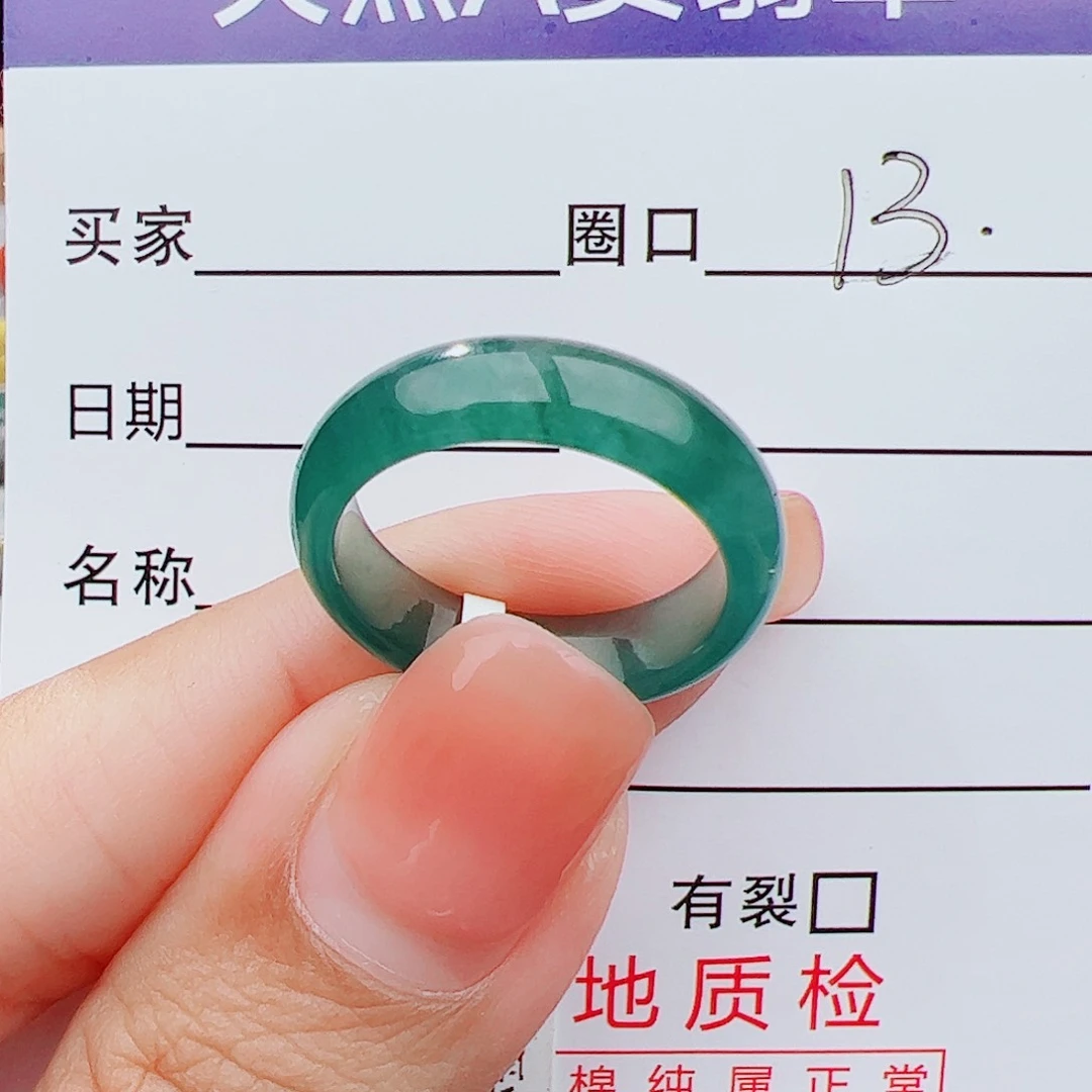 翡翠戒指未镶嵌翡翠