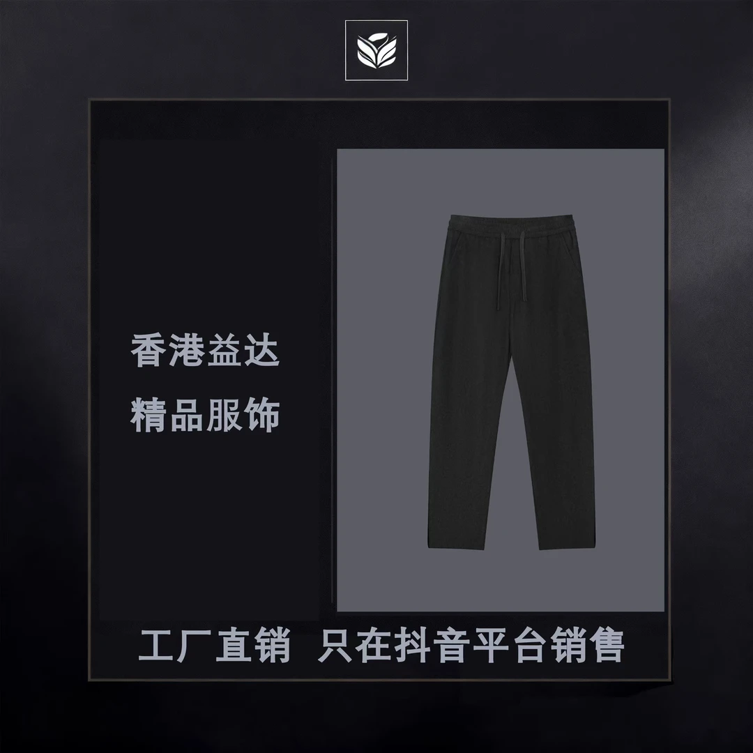 Y【59号链接-双B】重磅奢品男女同款潮流百搭韩版休闲长裤K257