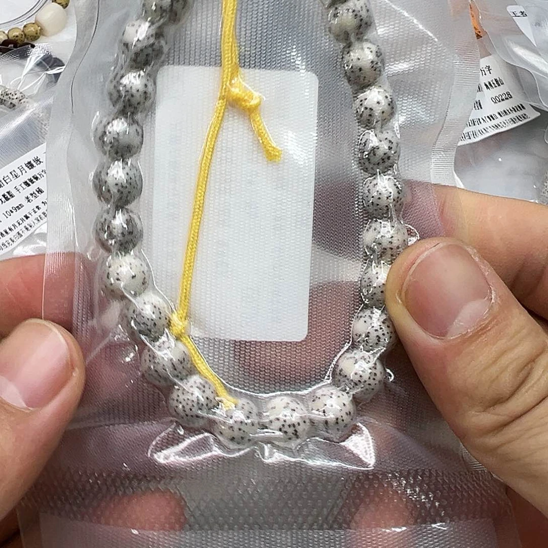星月菩提手串21灭火糯冰月留白石玉星月糖豆手持9圆