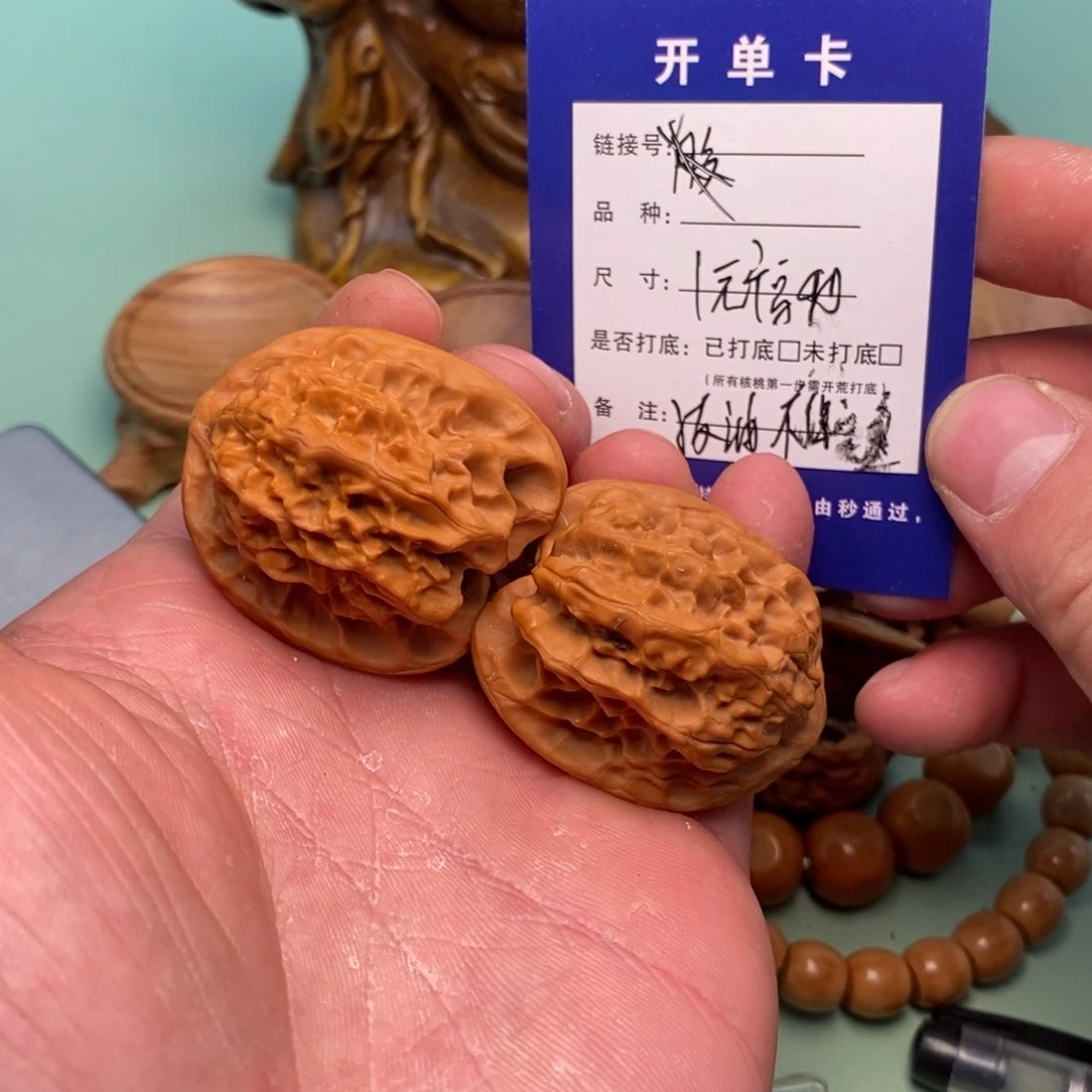 文玩核桃把件L*文玩