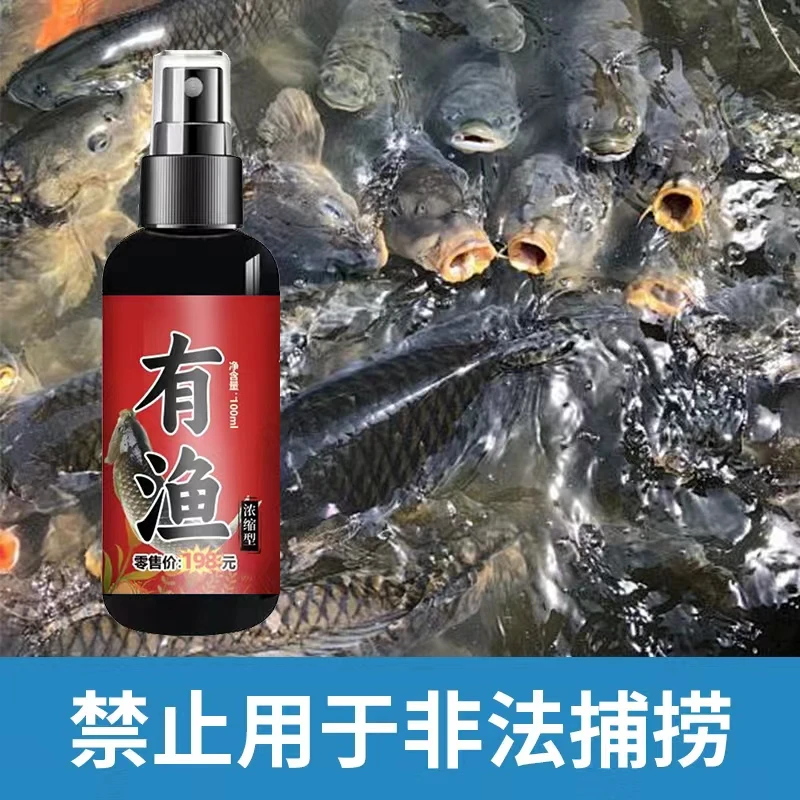 【拍一发2】四季通用钓鱼饵料黑坑鱼塘水库鲫鲤草青鲢鳙强势爆护