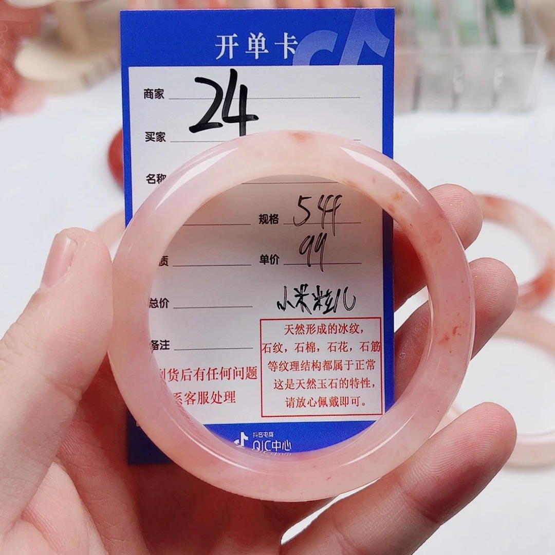 小***儿石英质玉未镶嵌手镯