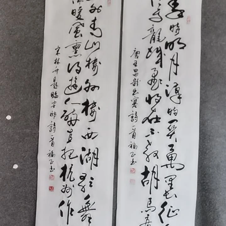 书法书法作品书法作