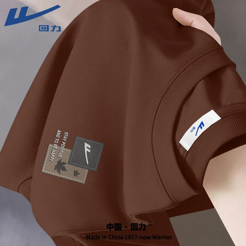 回力短袖男款夏季帅气高级感重磅纯棉t恤咖色美式高级感半截袖男