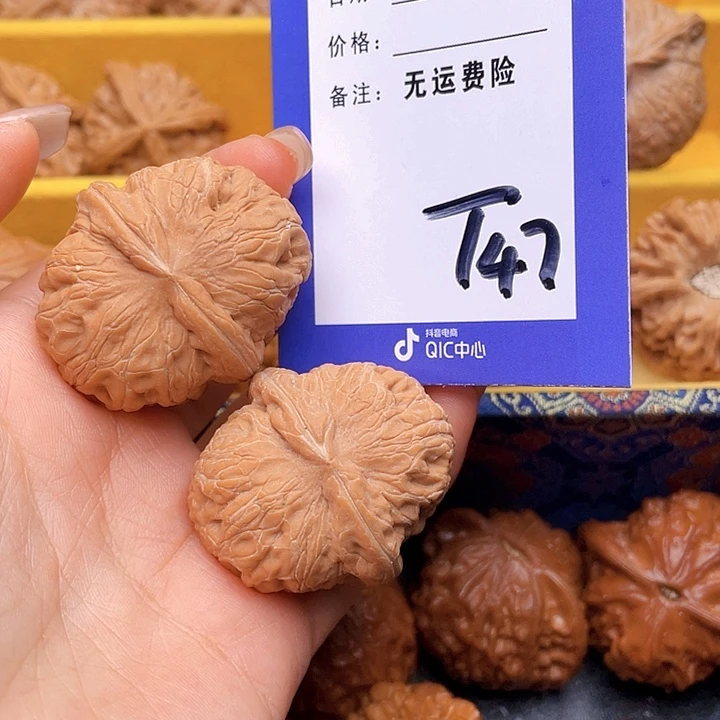 把件文玩核桃居**居文玩核桃元宝47