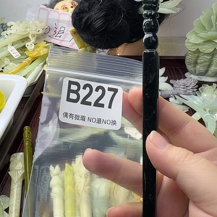 最***1蛇纹石玉合金发饰