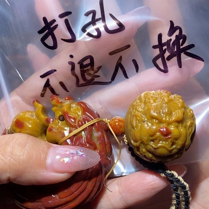 玛瑙/玉髓吊坠(不含链)未镶嵌威*打孔不退不换