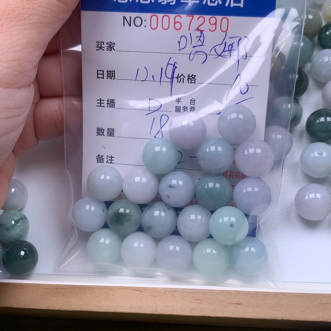 嗯***哪翡翠未镶嵌手链翡翠