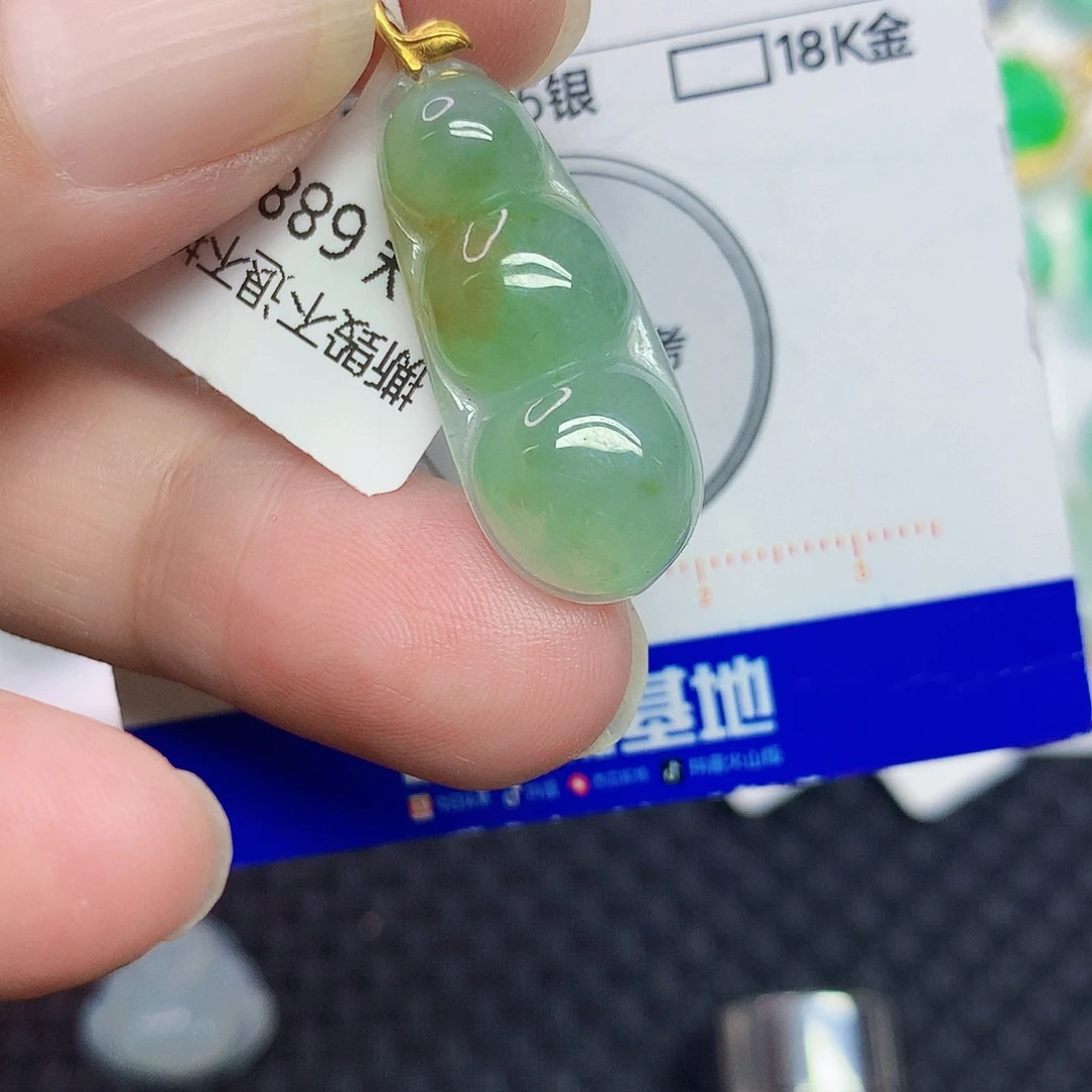翡翠18K金镶嵌颈饰3577852