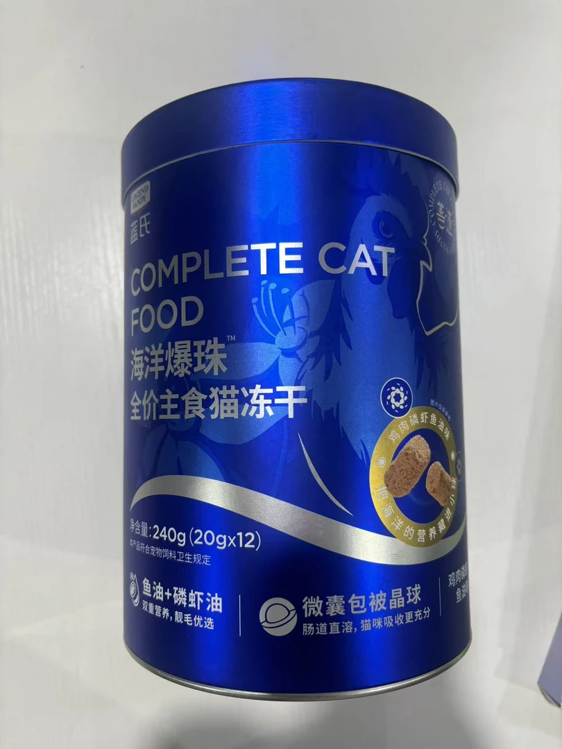 【开播福利】猫猫宠物套餐