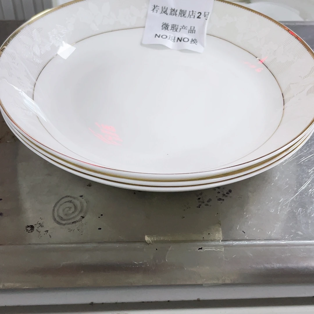 瓷小****店30089三个盘爱情密码