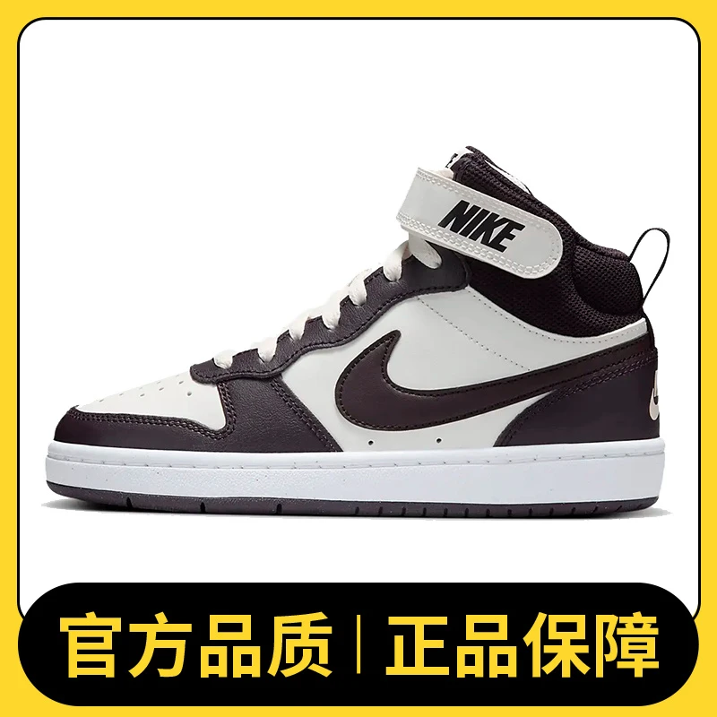 NIKE耐克COURT BOROUGH MID 2 (GS)休闲板鞋CD7782-126