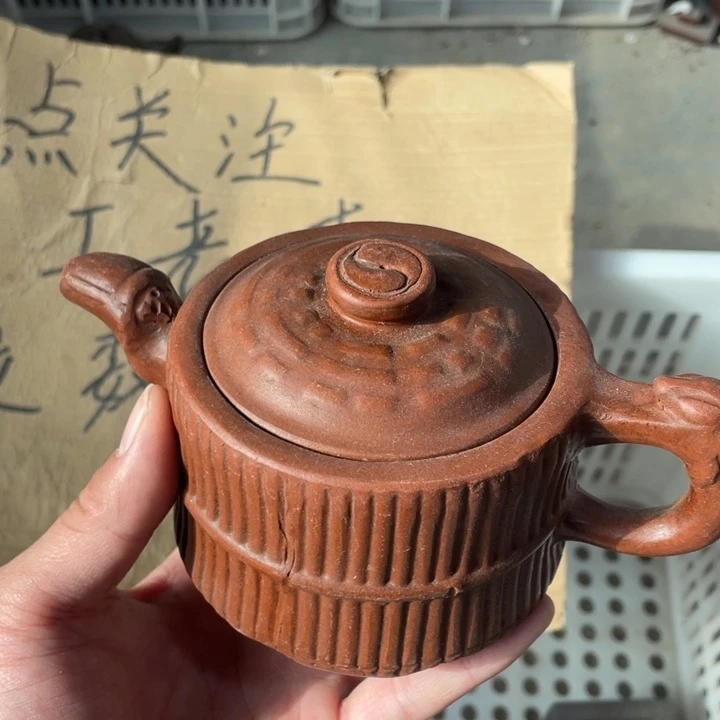 老厂紫砂壶一件。