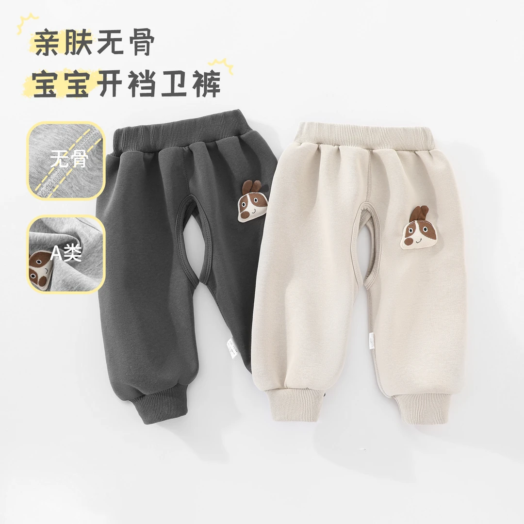 宝宝春秋季新款开裆裤儿童外穿卫裤男童亲肤叉叉裤外出宝宝学尿裤