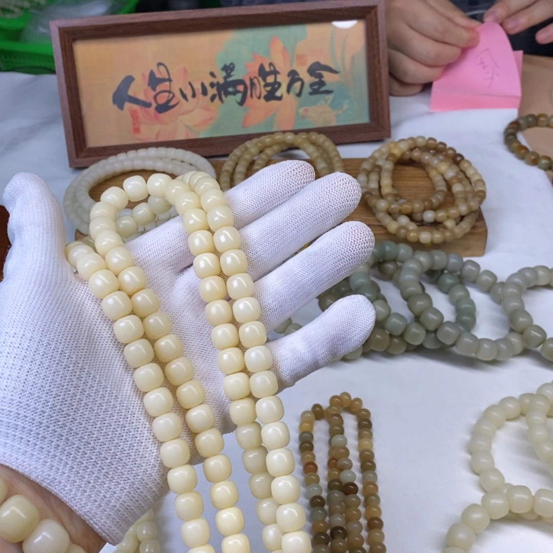 桃***@菩提根/象牙果手串桃花