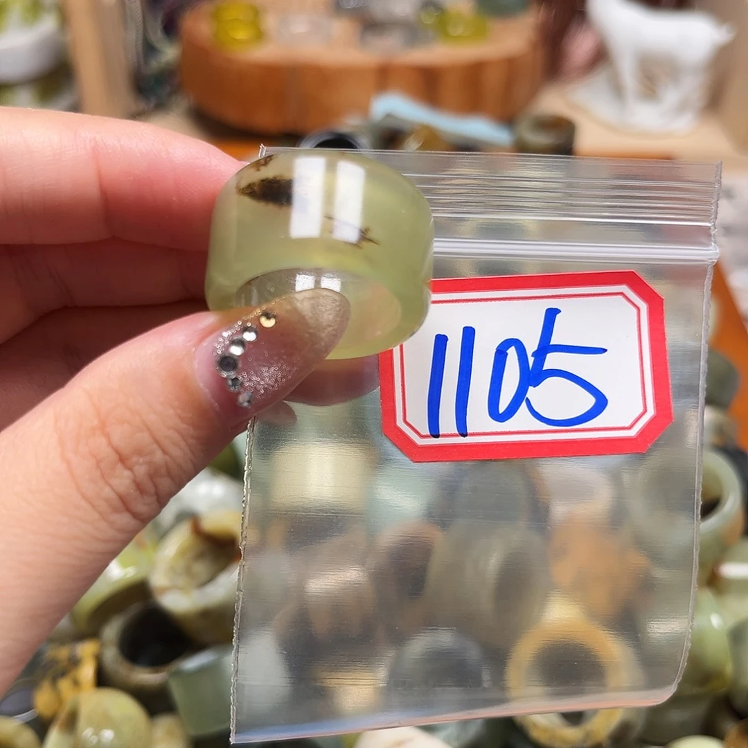 梅***孑蛇纹石玉未镶嵌戒指