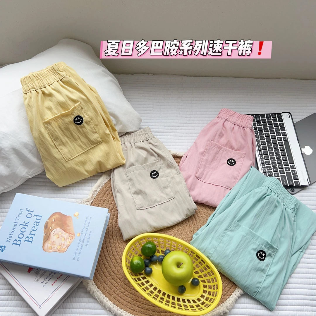 儿童裤子2025夏季男女童新品3231口袋笑脸款速干裤中大童韩版童装