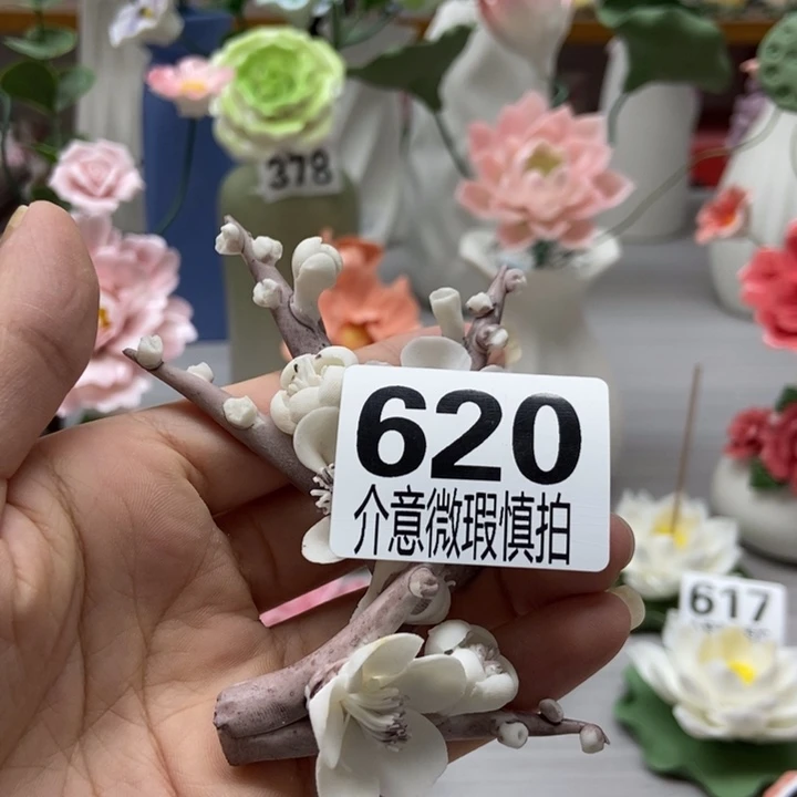 陶瓷手工制作陶瓷花