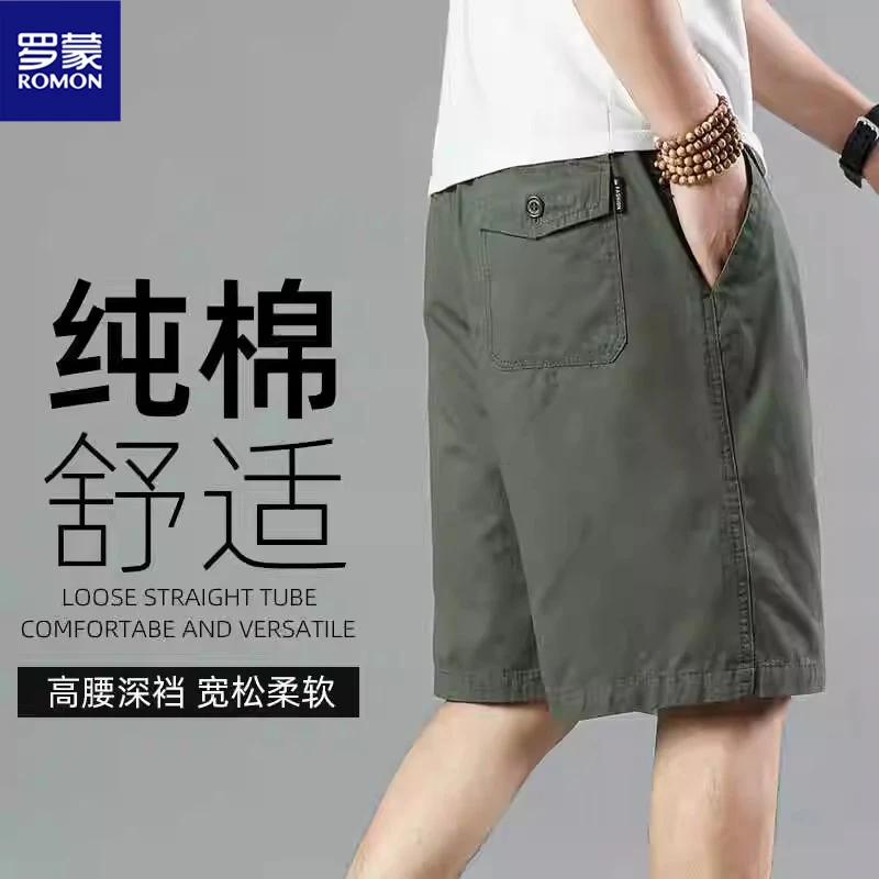 Romon/罗蒙夏季薄款男士纯棉休闲短裤大码宽松直筒工装休闲裤子