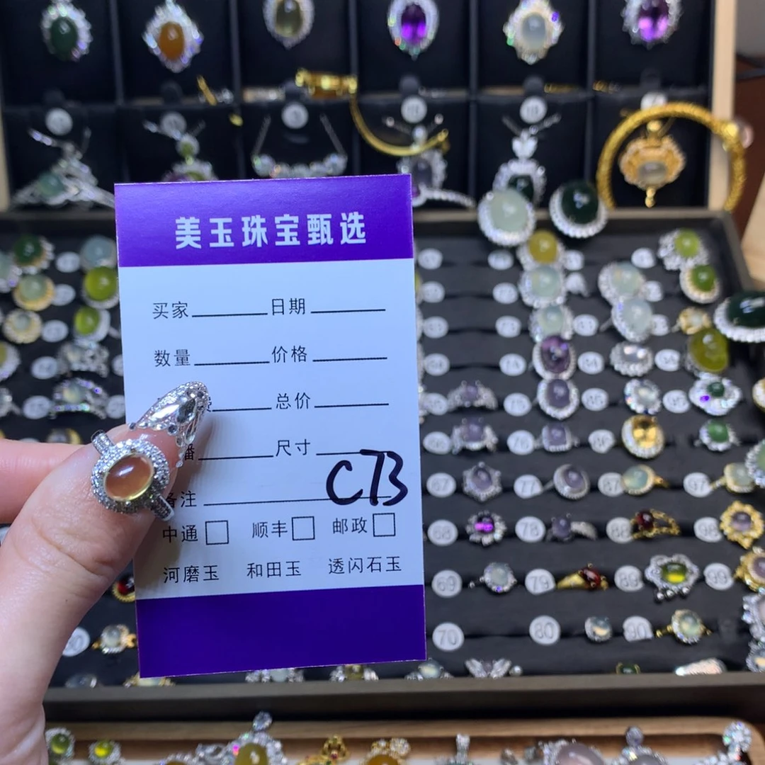黄晶戒指银S925镶嵌爱****）戒指