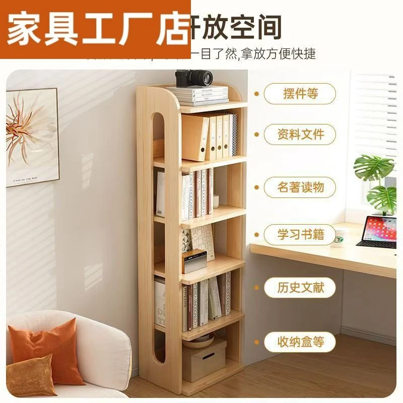 实木书柜储物柜家用儿童简易书架卧室落地置物架一体墙角客厅收纳