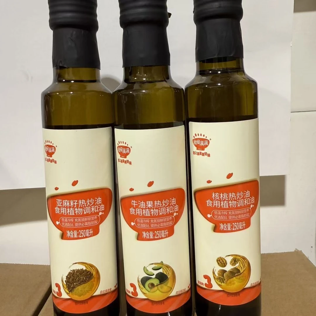 秋田满满核桃油亚麻籽油牛油果油热炒油250ml食用植物调和油