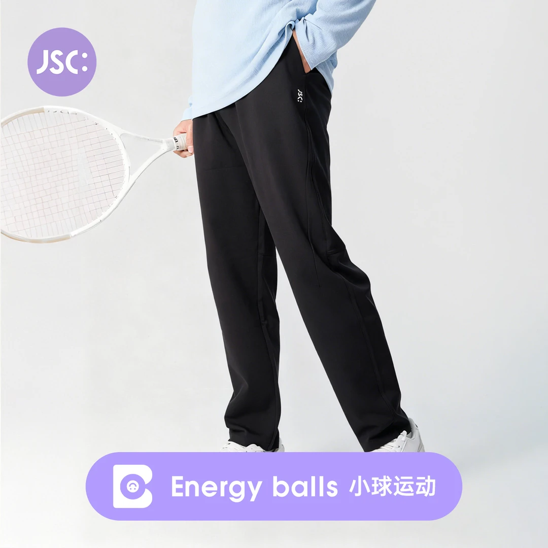 JSC朱俊畅同款男士运动长裤抽绳调节超薄弹力带长绒棉兰精莫代尔