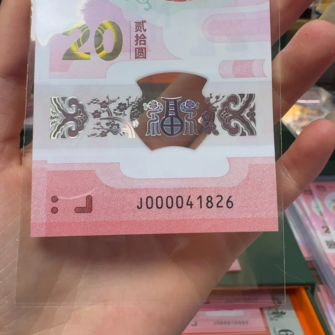 塑料蛇钞大司令J000041826