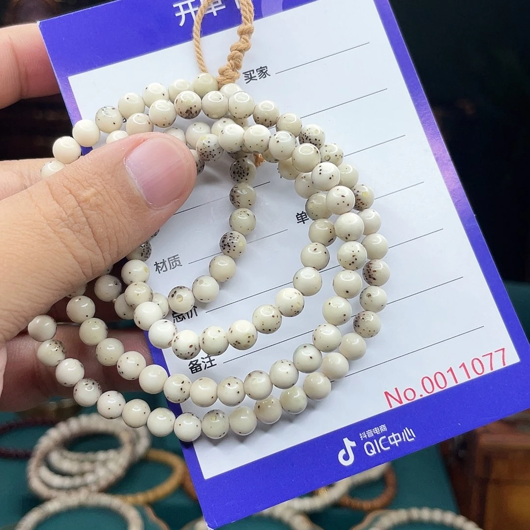 吊坠星月菩提星月