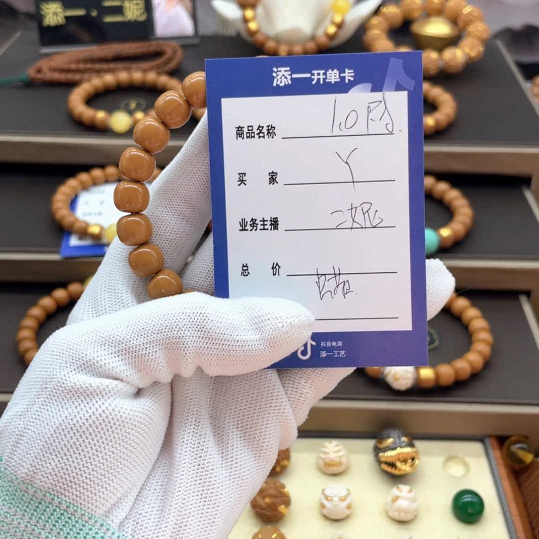 吊坠猴头核桃Y猴头