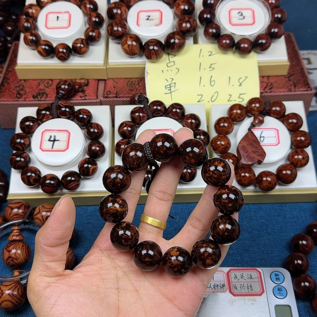 一***黄花梨/降香黄檀黄花梨2.0