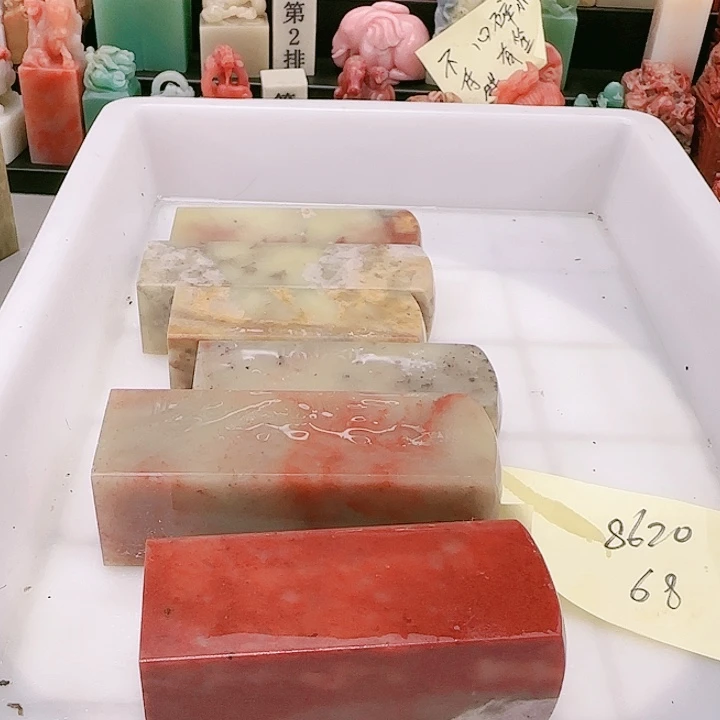 青田石用****411111111111111