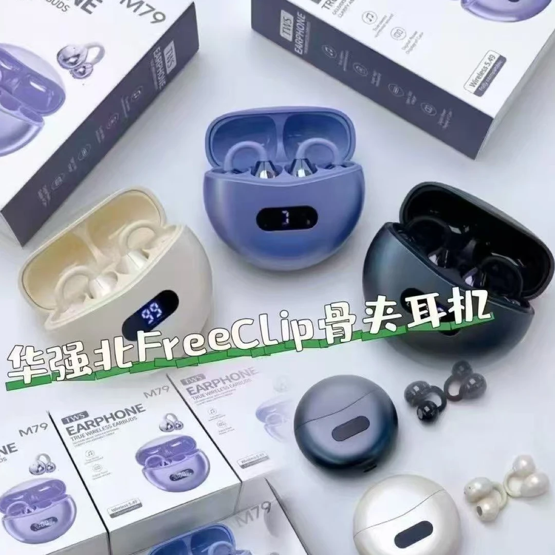 骨传导耳机卡通aiIPX6耳夹式安卓夹耳式5.49运动手机耳机耳夹式