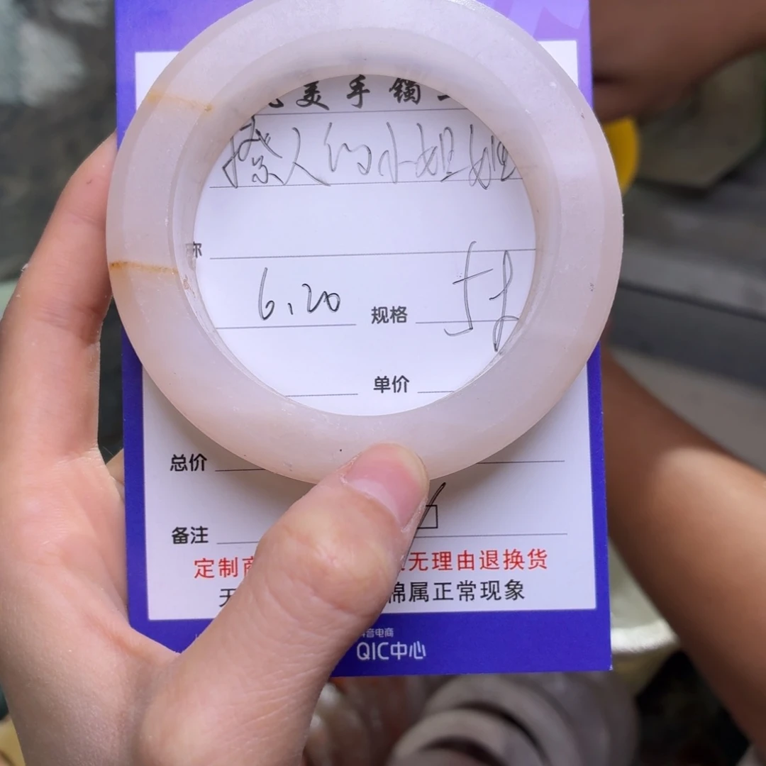 撩***姐石英质玉手镯未镶嵌