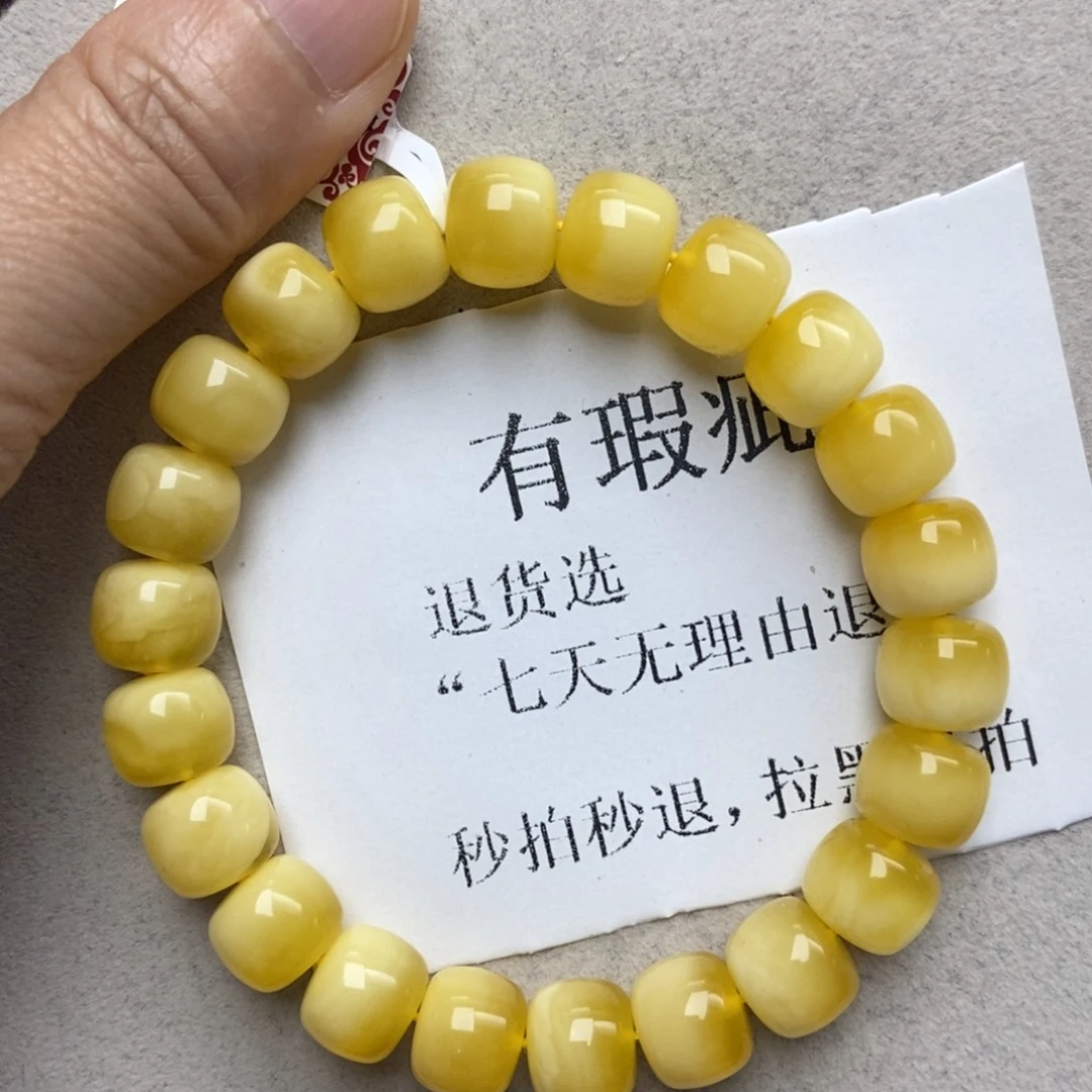 蜜蜡未镶嵌珠宝奇石154